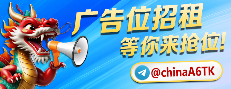 广告招租