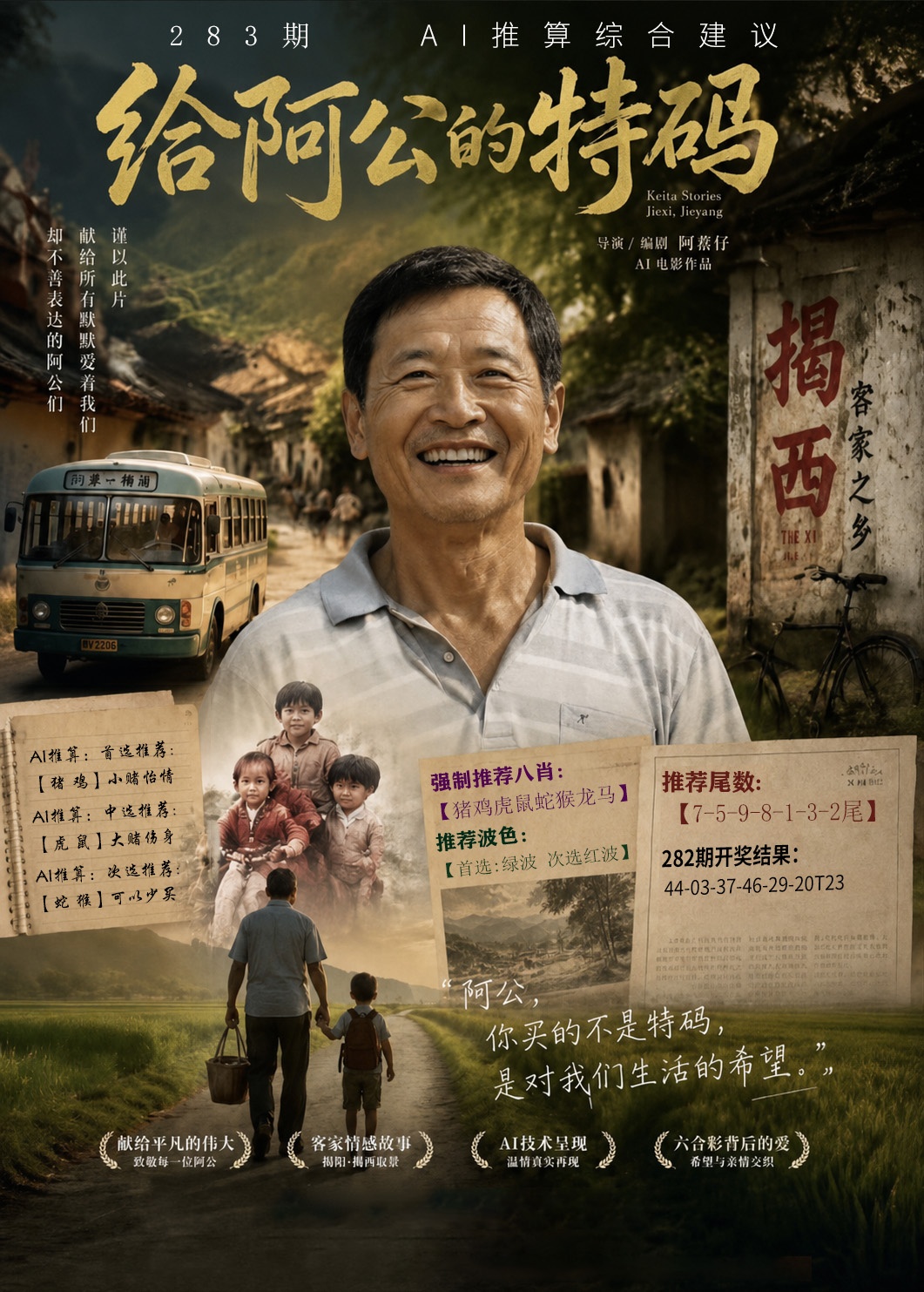 AI综合资料 第281期