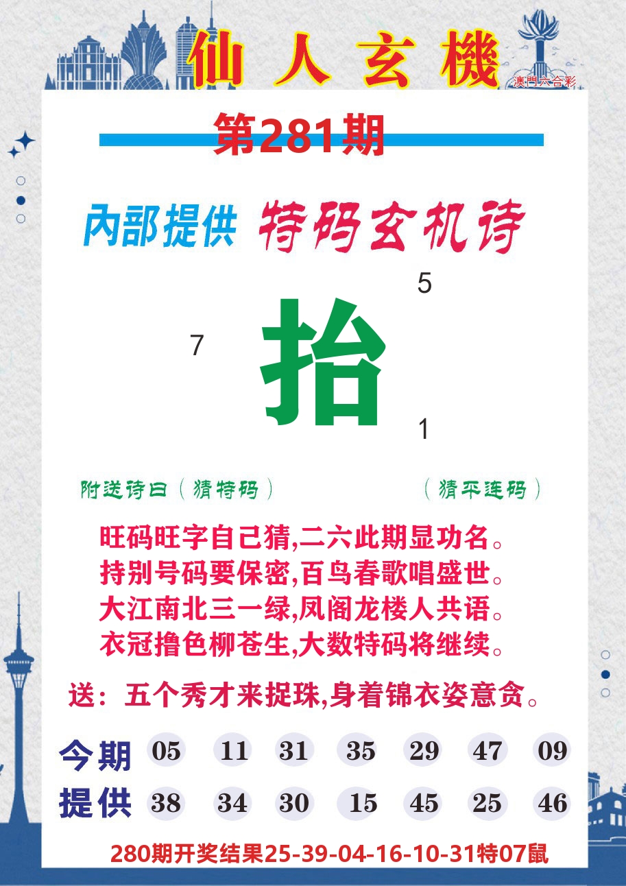 澳门钱多多D