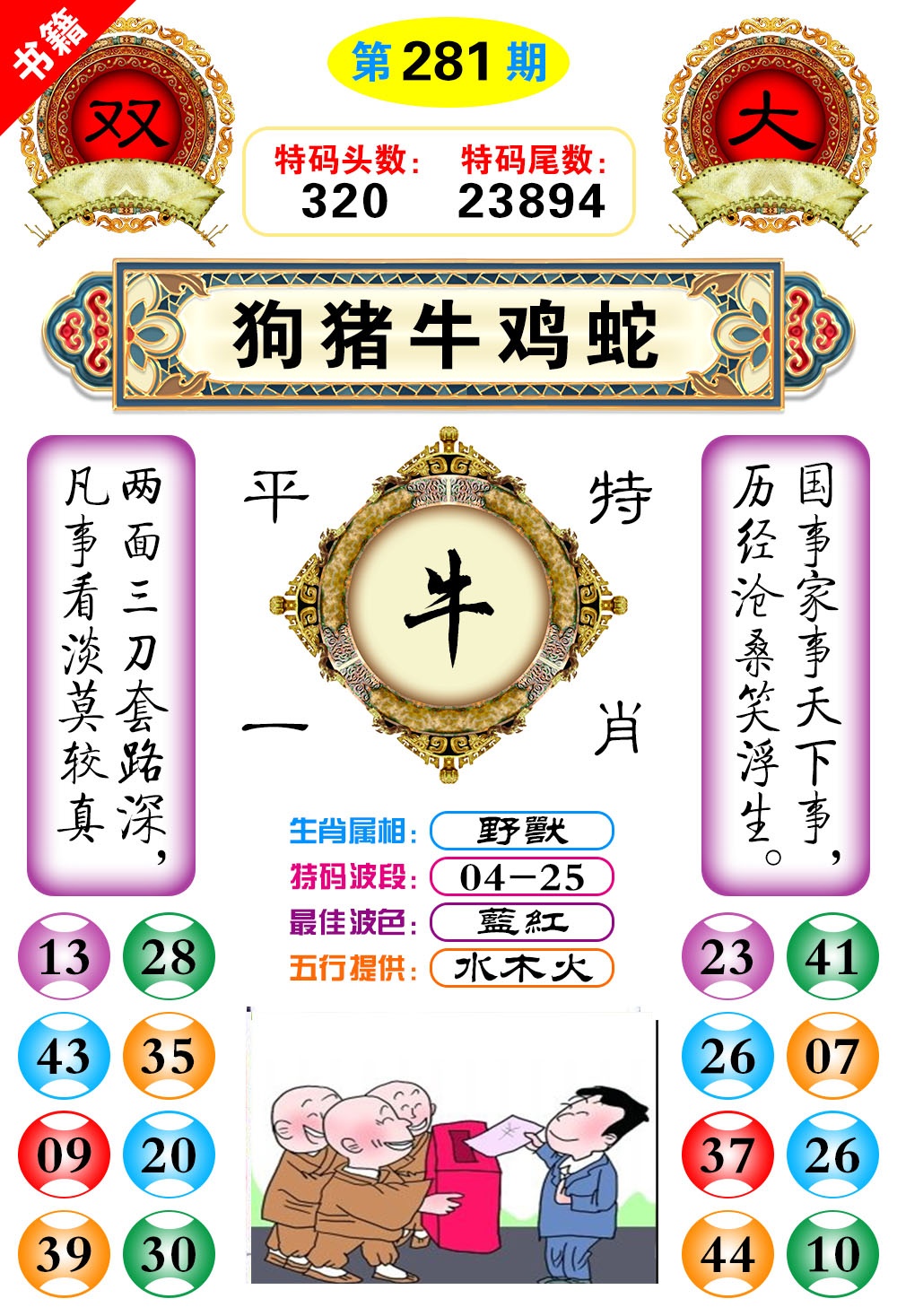 澳门凤凰阁