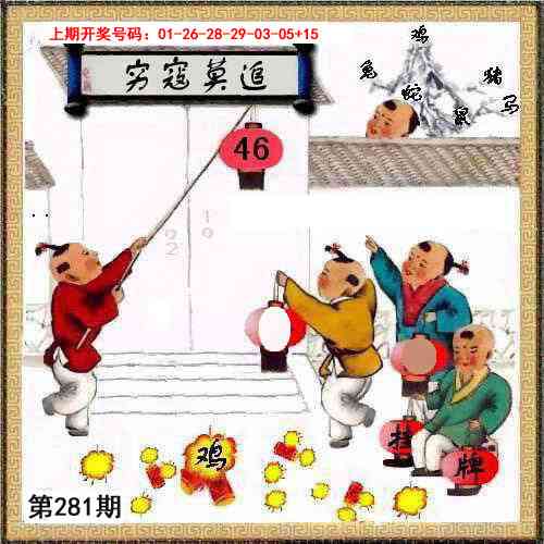 挂牌系列L